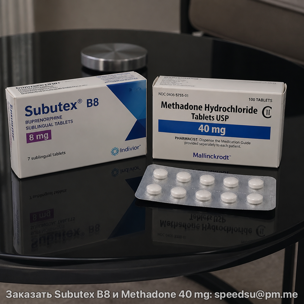 Subutex B8 aus Polen (Buprenorphin 8 mg sublinguale Tabletten)
