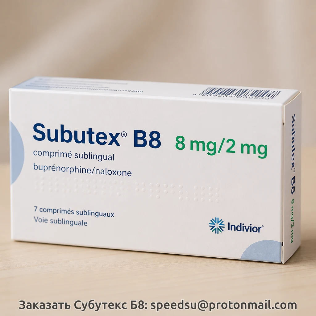 Subutex B8 in Germany Opioid Substitution Therapy (Buprenorphine 8 mg Sublingual Tablets)