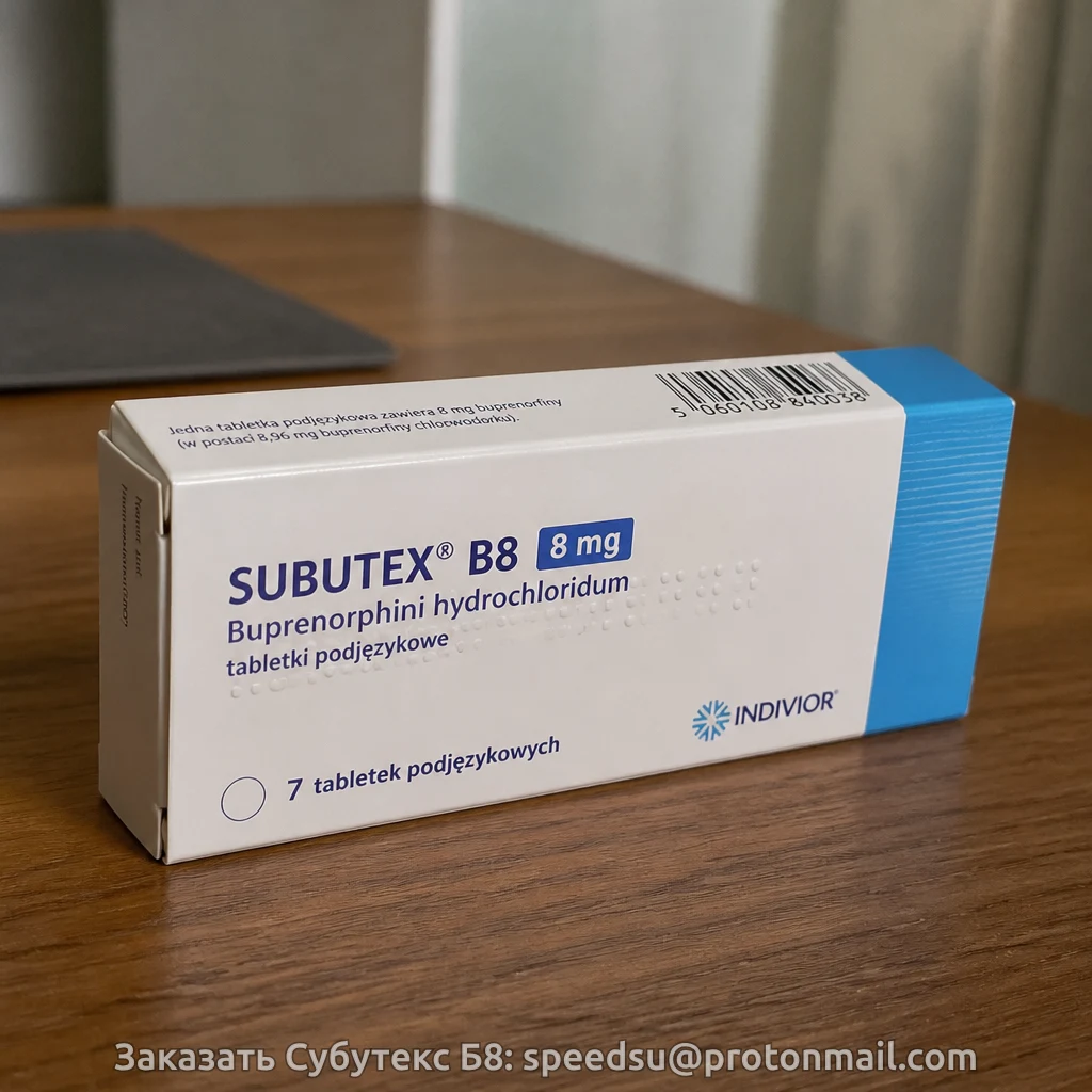 Subutex B8 в Испании: Общая Информация о Препарате Заместительной Терапии (бупренорфин 8 мг, сублингвальные таблетки)